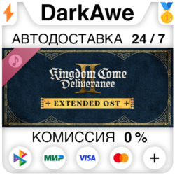 Kingdom Come: Deliverance II Extended Soundtraсk