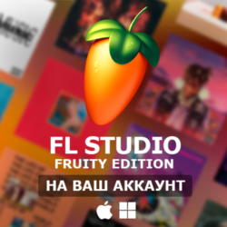 FL Studio 2025 Fruity Edition ПОКУПКА НА ВАШ АККАУНТ