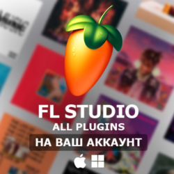 FL Studio 2025 All Plugins ПОКУПКА НА ВАШ АККАУНТ