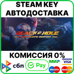 BLACKHOLE: Complete Edition [Steam Key/RU CIS]