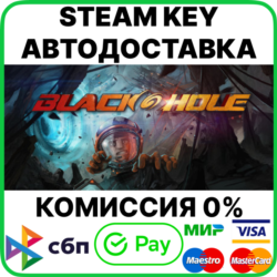 BLACKHOLE [Steam Key/RU CIS]