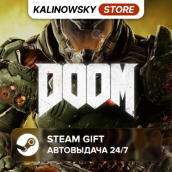 DOOM (2016) · ВЕСЬ МИР