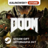 DOOM (2016) · ВЕСЬ МИР