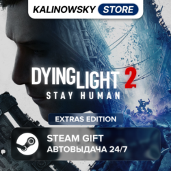 DYING LIGHT 2: DIGITAL EXTRAS EDITION · ВЕСЬ МИР
