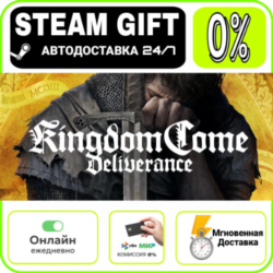 Kingdom Come: Deliverance | RU   МИР · AUTO 24/7