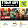LEGO Marvel Super Heroes | RU   МИР · AUTO 24/7