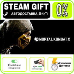 Mortal Kombat X | RU   МИР · AUTO 24/7