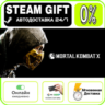 Mortal Kombat X | RU   МИР · AUTO 24/7