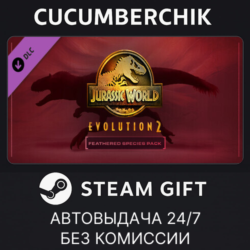 Jurassic World Evolution 2: Feathered Species Pack✅STEAM GIFT AUTO✅RU МИР