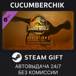 Jurassic World Evolution 2: Cretaceous Predator Pack✅STEAM GIFT AUTO✅RU МИР