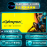 Cyberpunk 2077: Ultimate *UA/KZ/СНГ/TR/AR Steam Auto