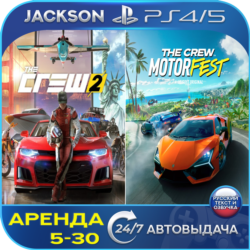 The Crew 2   Motorfest (PS4/PS5) RUS | Аренда🔰