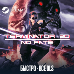 🟧Terminator 2D: NO FATE・STEAM・АККАУНТ・ОФФЛАЙН