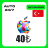 Apple iTunes 40 TL ТУРЦИЯ ПОДАРОЧНАЯ КАРТА AUTO 24/7