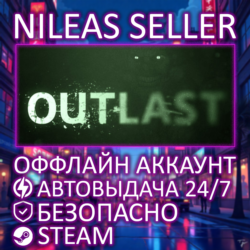 Outlast   Outlast 2 | 2 части | Steam | Оффлайн