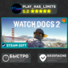 Watch_Dogs 2 Deluxe Edition *RU/BY/UA/СНГ Steam Auto