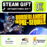 Borderlands: The Pre-Sequel | RU   МИР · AUTO 24/7