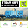 Cities: Skylines - Starter Deluxe Edition | RU   МИР ·