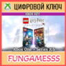 LEGO Harry Potter Collection XBOX Ключ