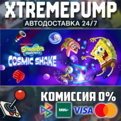 SpongeBob SquarePants: The Cosmic Shake STEAM АВТО 24/7