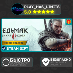 Ведьмак 3: Дикая Охота - Полное издание*RU/UA/СНГ