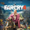 Far Cry 4 / Uplay Ключ / Все регионы | АВТОВЫДАЧА 24/7