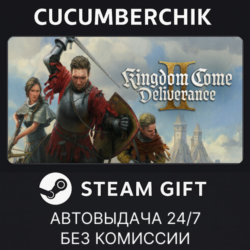 Kingdom Come: Deliverance II Royal Edition STEAM GIFT AUTO CN МИР
