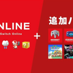 NINTENDO SWITCH ONLINE 3 месяцев - Карта ключ