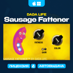 Dada Life Sausage Fattener | АВТОДОСТАВКА 24/7