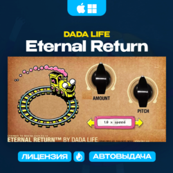 Dada Life Eternal Return | АВТОДОСТАВКА 24/7