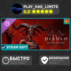 🎁Diablo IV: Lord of Hatred - Deluxe *RU/UA/СНГ Steam