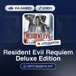 Resident Evil Requiem Deluxe Edition (Steam Ключ) РФ-СНГ   ПОДАРОК