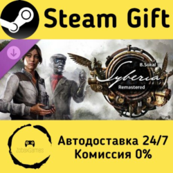 🚀 Syberia - Remastered - Artbook & Artworks 🤖 Steam Gift Россия ⚡ мгновенно