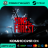 SONS OF THE FOREST STEAM RU МИР АВТО 24/7