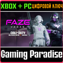 CALL OF DUTY LEAGUE™ - НАБОР КОМАНДЫ FAZE VEGAS 2026 XB