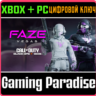 CALL OF DUTY LEAGUE™ - НАБОР КОМАНДЫ FAZE VEGAS 2026 XB