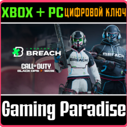 CALL OF DUTY LEAGUE™ - НАБОР КОМАНДЫ BOSTON BREACH 2026