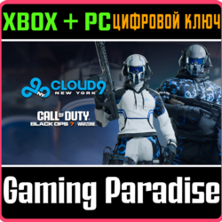 CALL OF DUTY LEAGUE™ - НАБОР КОМАНДЫ CLOUD9 NEW YORK 20
