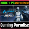 CALL OF DUTY LEAGUE™ - НАБОР КОМАНДЫ CLOUD9 NEW YORK 20