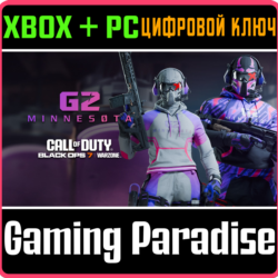 CALL OF DUTY LEAGUE™ - НАБОР КОМАНДЫ G2 MINNESOTA 2026