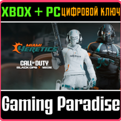 CALL OF DUTY LEAGUE™ - НАБОР КОМАНДЫ MIAMI HERETICS 202