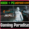 CALL OF DUTY LEAGUE™ - НАБОР КОМАНДЫ MIAMI HERETICS 202