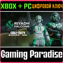 CALL OF DUTY LEAGUE™ - НАБОР КОМАНДЫ RIYADH FALCONS 202