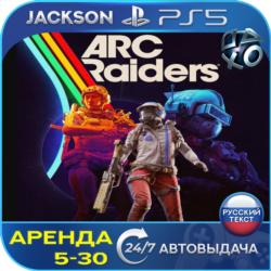 ARC Raiders (PS5) RUS | Аренда🔰