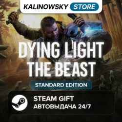 DYING LIGHT: THE BEAST RESTORED LAND · STANDARD · ВЕСЬ МИР