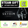 The Elder Scrolls V: Skyrim Special Edition | RU   МИР