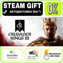 Crusader Kings III | RU   МИР · AUTO 24/7