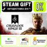 Crusader Kings III | RU   МИР · AUTO 24/7
