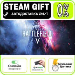 Battlefield™ V Definitive Edition | RU   МИР · AUTO 24/7