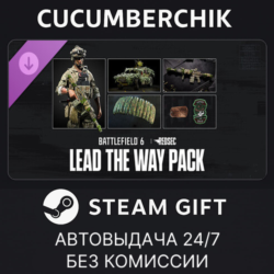 Lead the Way Pack - Battlefield™ 6 and REDSEC✅STEAM GIFT AUTO✅RU МИР
